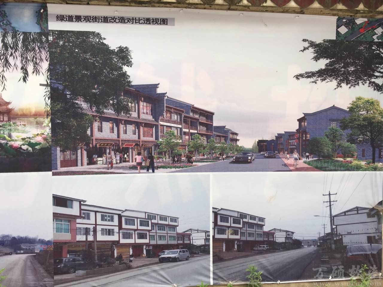 贵州遵义市龙坪镇使用软瓷砖旧城